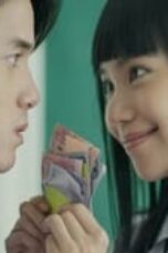เด็กใหม่ Season 2 Episode 1
