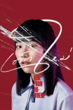 Girl From Nowhere (2018-2021)