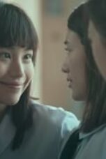 เด็กใหม่ Season 1 Episode 12