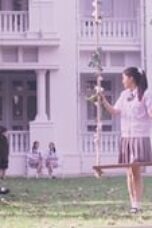 เด็กใหม่ Season 1 Episode 11