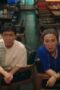 Uncle Season 1 Episode 4