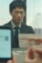 Tokyo Swindlers Season 1 Episode 1