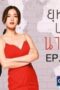 Wicked Angel Season 1 Episode 1