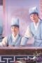 Check in Hanyang (2024)