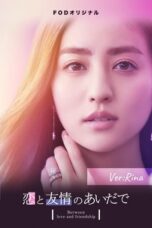 Between Love and Friendship (2022)
