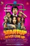 Start Up Never Give Up (2024)